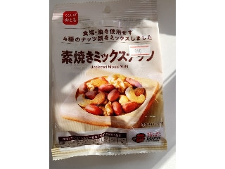 「うるりん」さんが「食べたい」しました