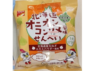 北海道オニオンコンソメせんべい
