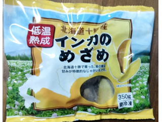 こばやしフーズ 北海道十勝産 低温熟成 インカのめざめ