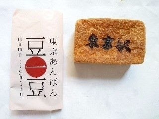 豆一豆 柚子のレンガぱん