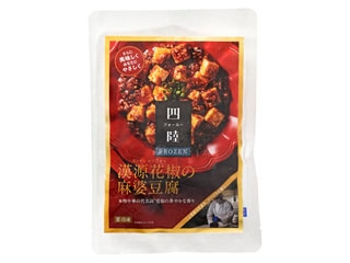 「ひろこ1015」さんが「食べたい」しました