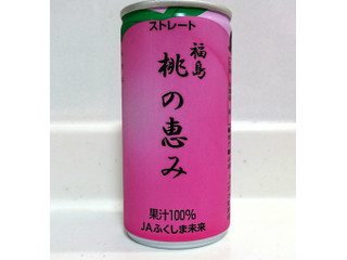 ふくしま未来農業協同組合 桃の恵み