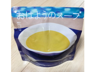 ごと おはようのスープ