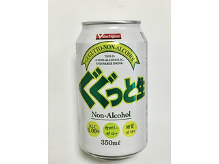 OBビール ぐぐっと生 ノンアルコール