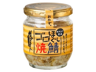 あかふさ食品 ゴロほぐし焼鯖