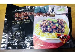 GOSEI 宋家のジャジャン麺（五星コーポレーション）クチコミ1件