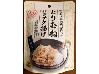 大分からあげ からあげ専門店が作った とりむねサクサク揚げ しお味