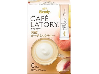 熊谷光玉園 福岡県産 八女煎茶（熊谷光玉園）インスタントコーヒー