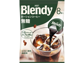 AGF ブレンディ ポーションコーヒー 無糖
