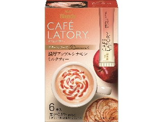 「にゃゆん」さんが「食べたい」しました