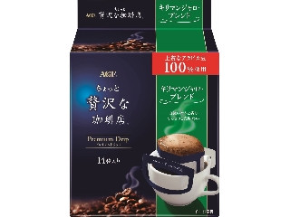 最新情報 コーヒー のおすすめランキング 新商品 クチコミ情報 もぐナビ