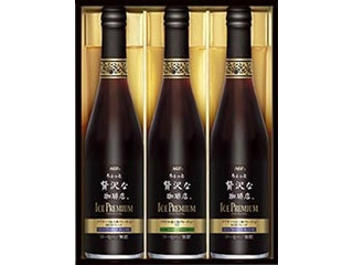 高評価】AGF ちょっと贅沢な珈琲店 アイスプレミアムギフトの感想  