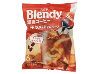AGF ブレンディ ポーション濃縮コーヒー キャラメルオレベース