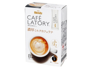 「にゃゆん」さんが「食べたい」しました