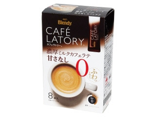 「にゃゆん」さんが「食べたい」しました