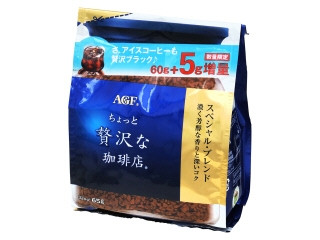 AGF ちょっと贅沢な珈琲店 スペシャルブレンド