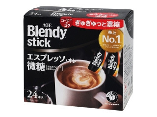 AGF ブレンディ スティック エスプレッソ・オレ 微糖
