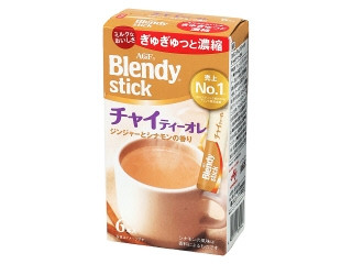 AGF ブレンディ スティック チャイティーオレ ジンジャーとシナモンの香り