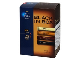 AGF 贅沢な珈琲店 ブラックインボックス 焙煎アソートの感想