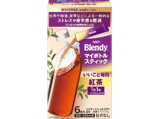 AGF ブレンディ マイボトルスティック いいこと毎日 紅茶