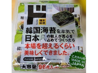 「こまつぐみ」さんが「食べたい」しました