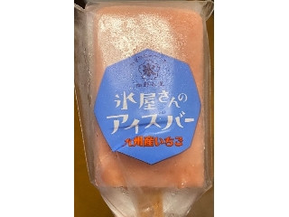 「tuma..」さんが「食べたい」しました