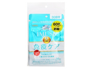 「にゃゆん」さんが「食べたい」しました