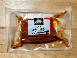 「踊る埴輪」さんが「食べたい」しました