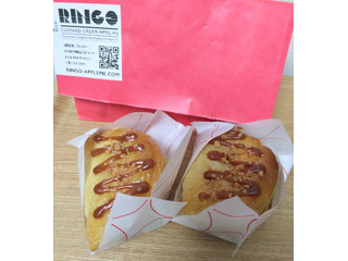 RINGO 焼きたてカスタードアップルパイ ダブルキャラメル