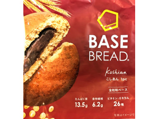 最新情報】「BASE BREAD（ベースブレッド）」のおすすめランキング・新
