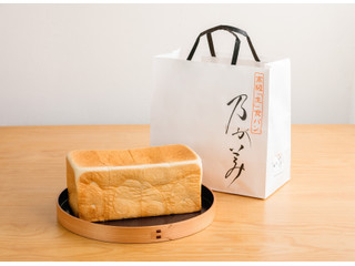 乃が美 生 食パン