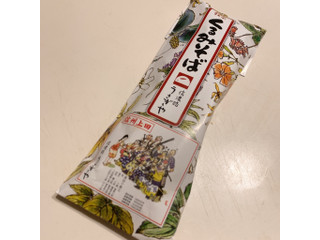 信濃路うさぎや 銘菓 くるみそば