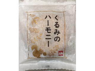 「うるりん」さんが「食べたい」しました