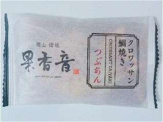 「ゅぃぽん」さんが「食べたい」しました