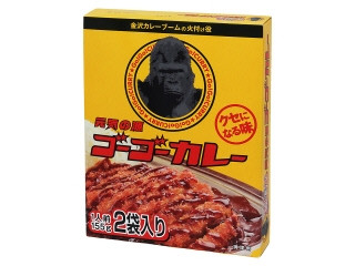 ゴーゴーカレー 元気の源ゴーゴーカレー