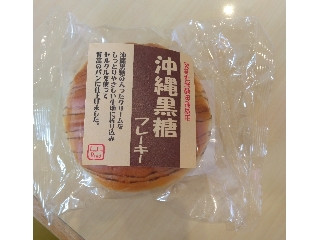 沖縄黒糖フレーキー