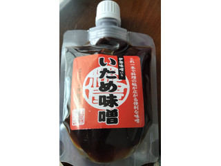 糀屋 伊勢味噌入り いため味噌󠄀