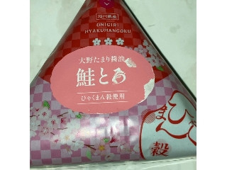 「うるりん」さんが「食べたい」しました