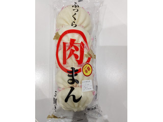 シンセイ食品 ふっくら肉まん