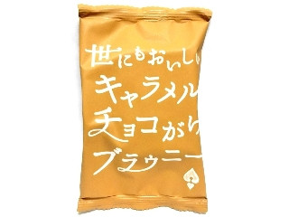 「抹茶ラテ」さんが「食べたい」しました