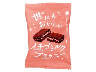 「破廉恥」さんが「食べたい」しました