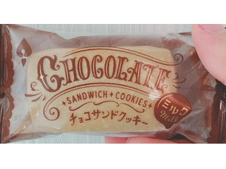 オールハーツ・カンパニー チョコサンドクッキー ミルク