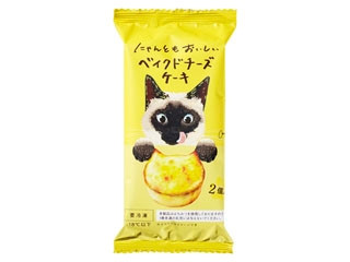 「みかんちゃん1032」さんが「食べたい」しました