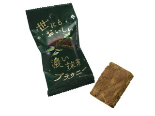 世にもおいしい濃い抹茶ブラウニー