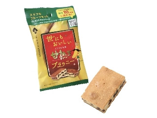 「smsm 」さんが「食べたい」しました
