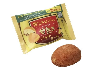 「yasufuji」さんが「食べたい」しました