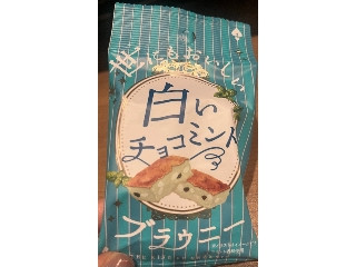 「Monaka」さんが「食べたい」しました