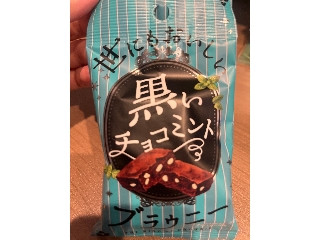 世にもおいしい