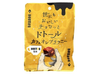 世にもおいしいチョコっとドトールカフェオレブラウニー