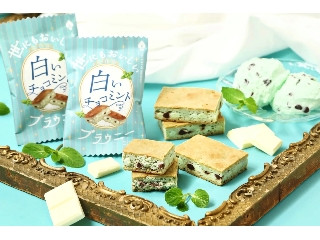 オールハーツ・カンパニー 世にもおいしい白いチョコミントブラウニー
